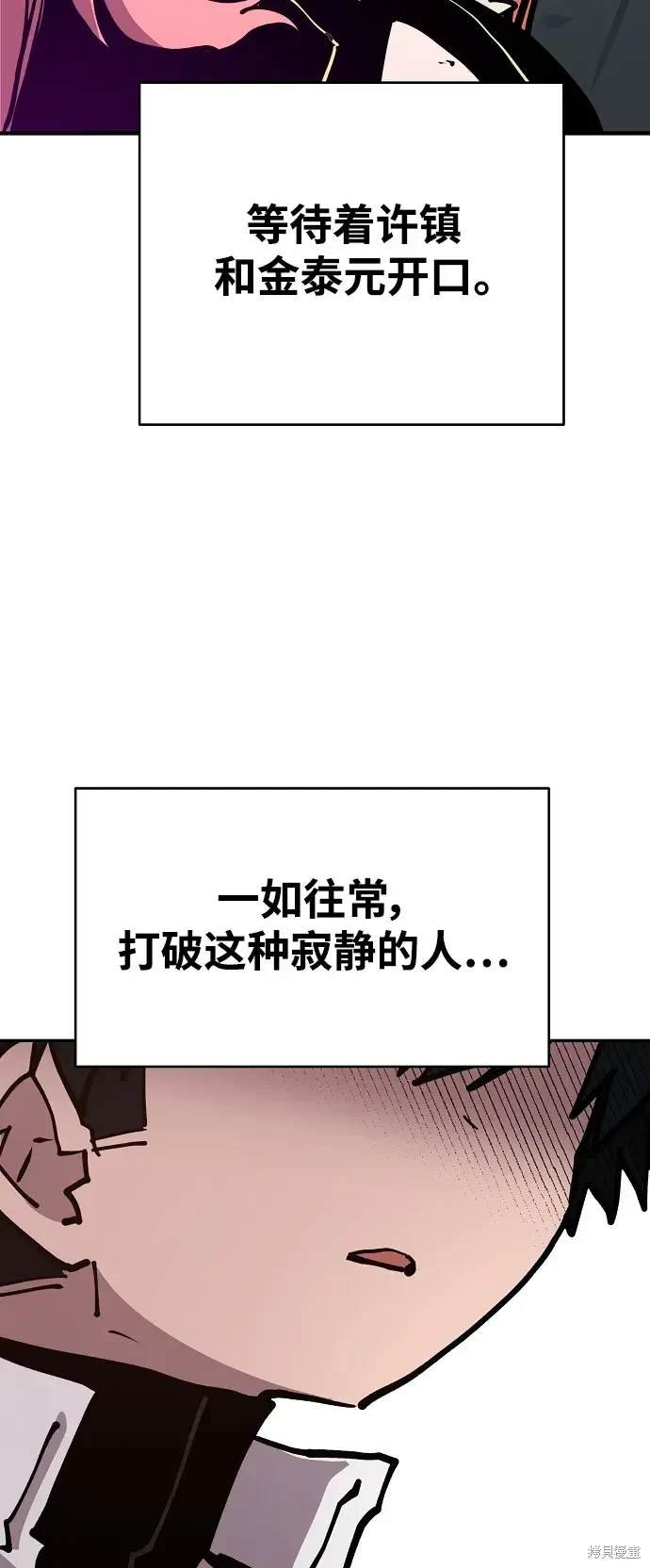第184话