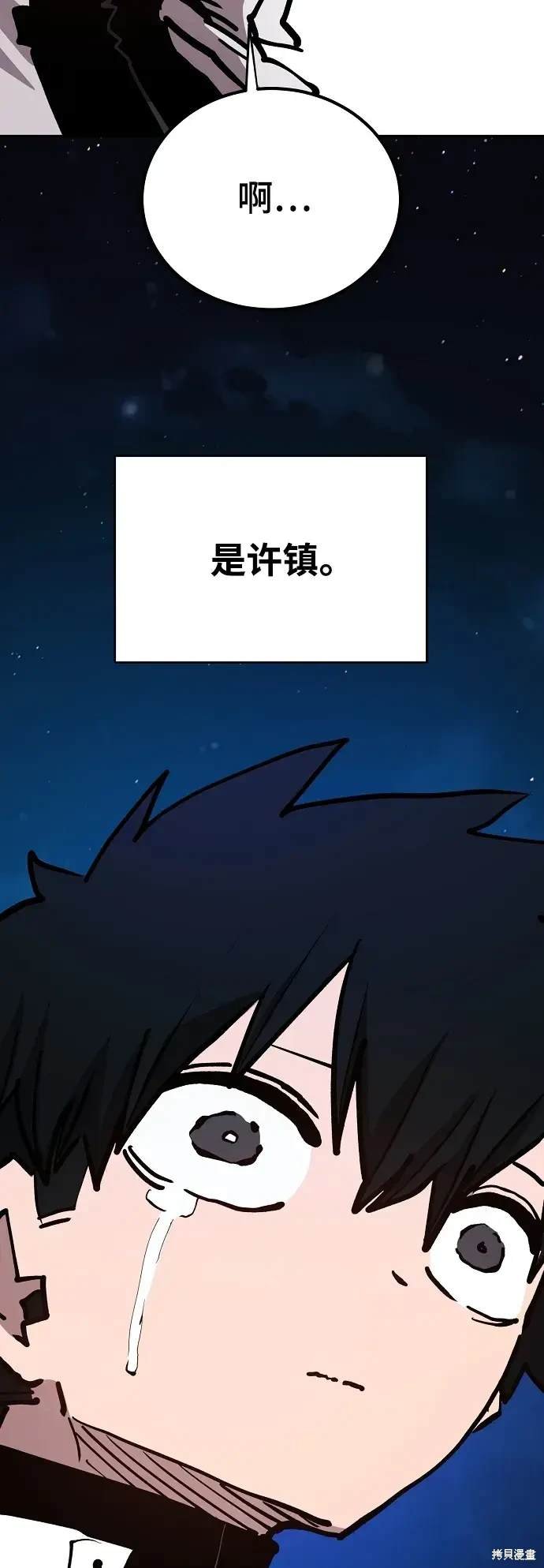 第184话