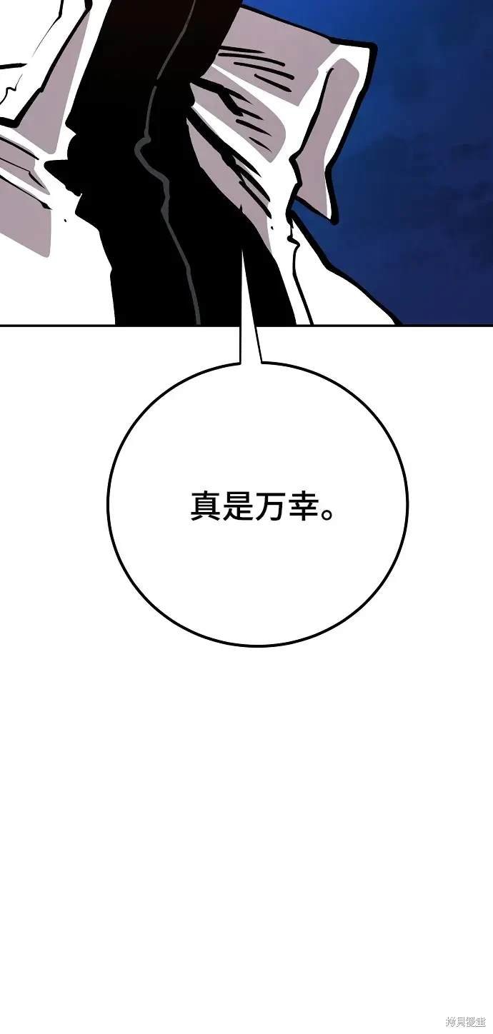 第184话