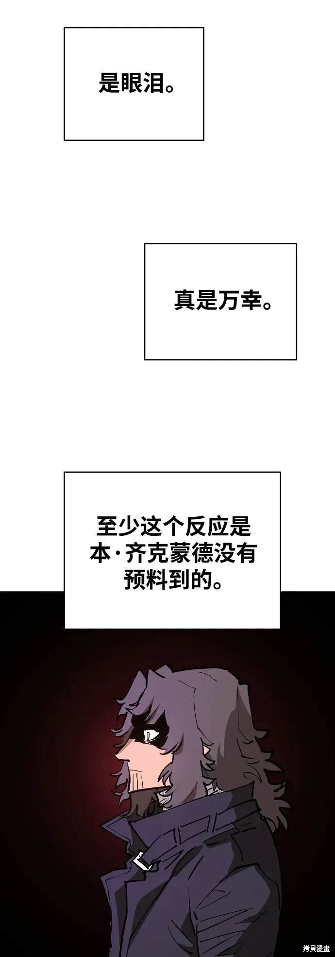 第184话