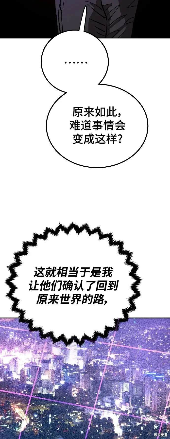 第184话