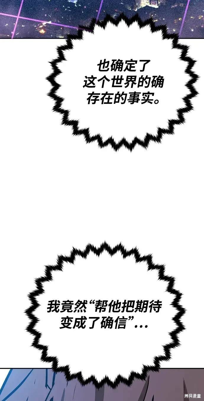 第184话