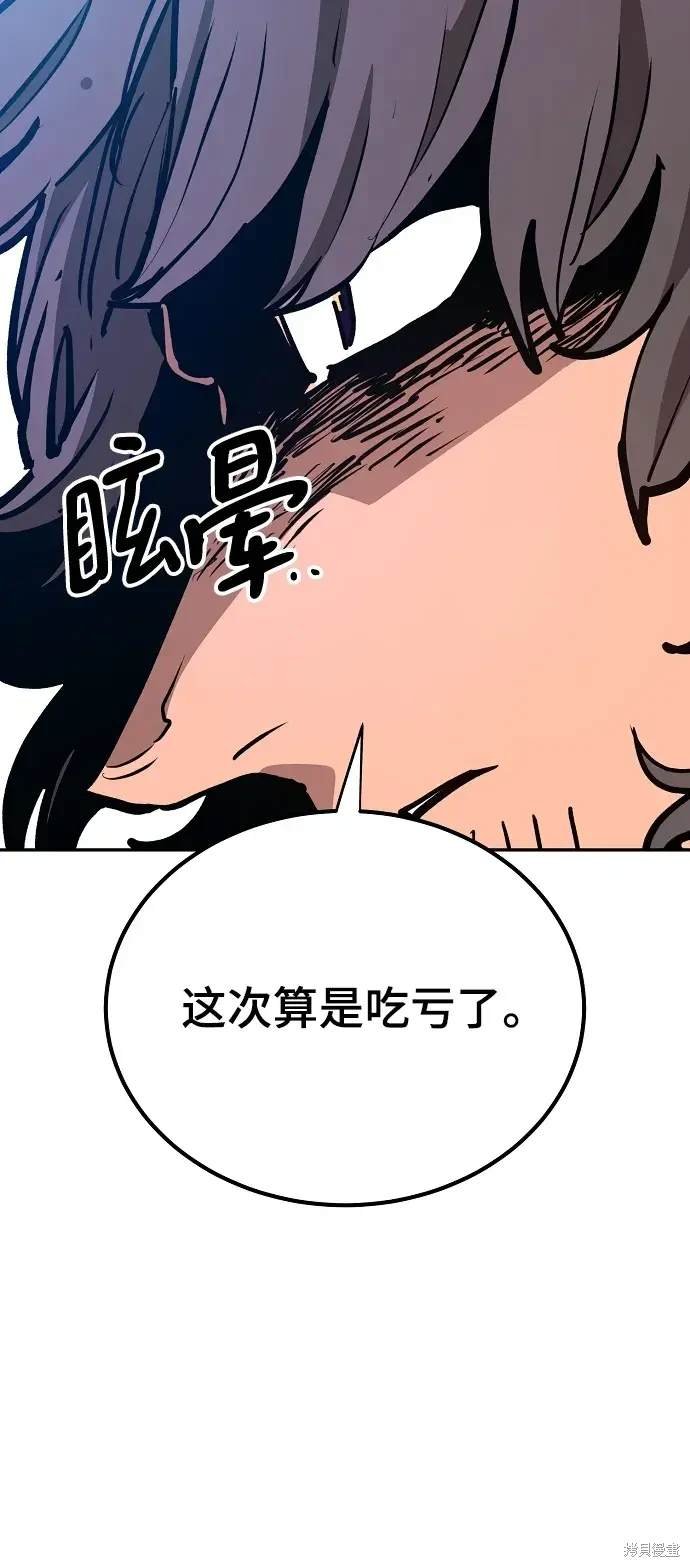 第184话