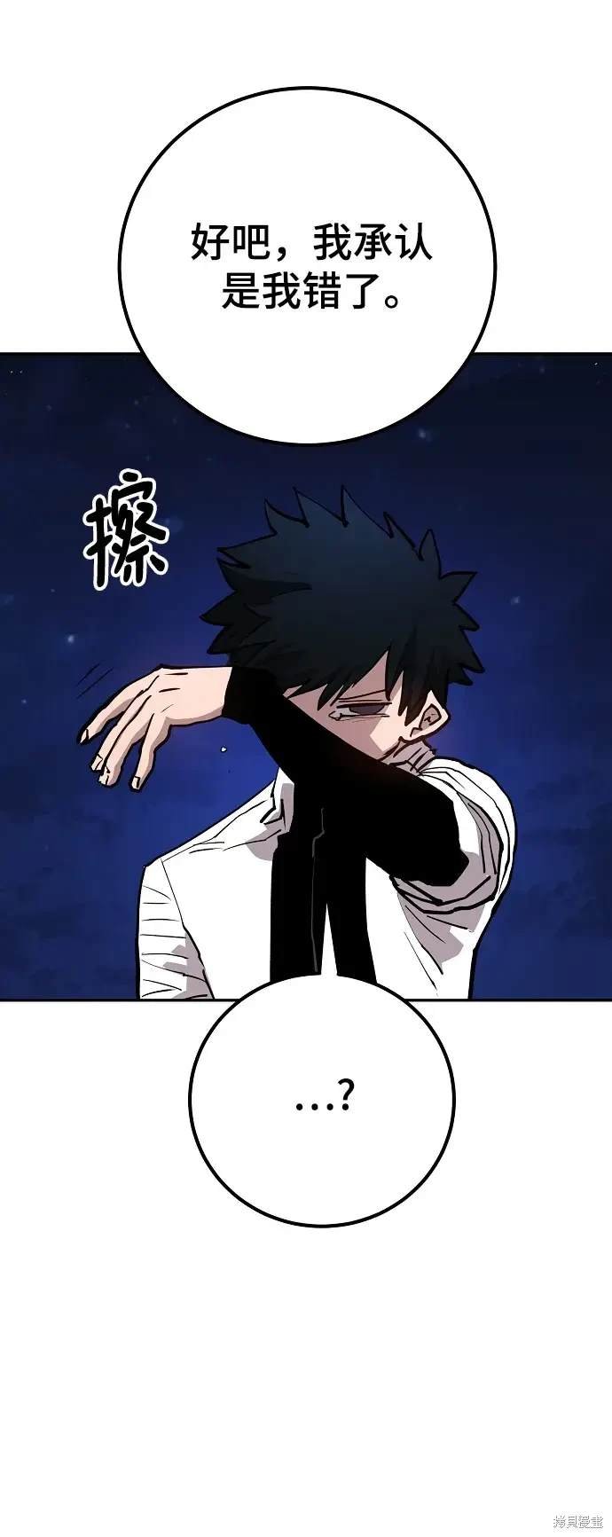 第184话