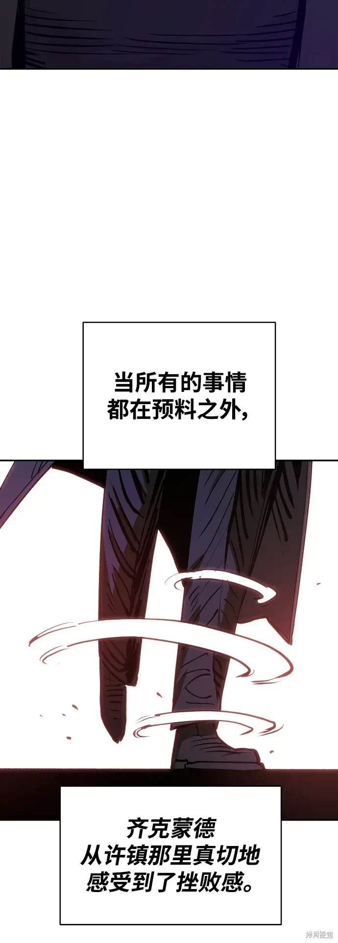 第184话