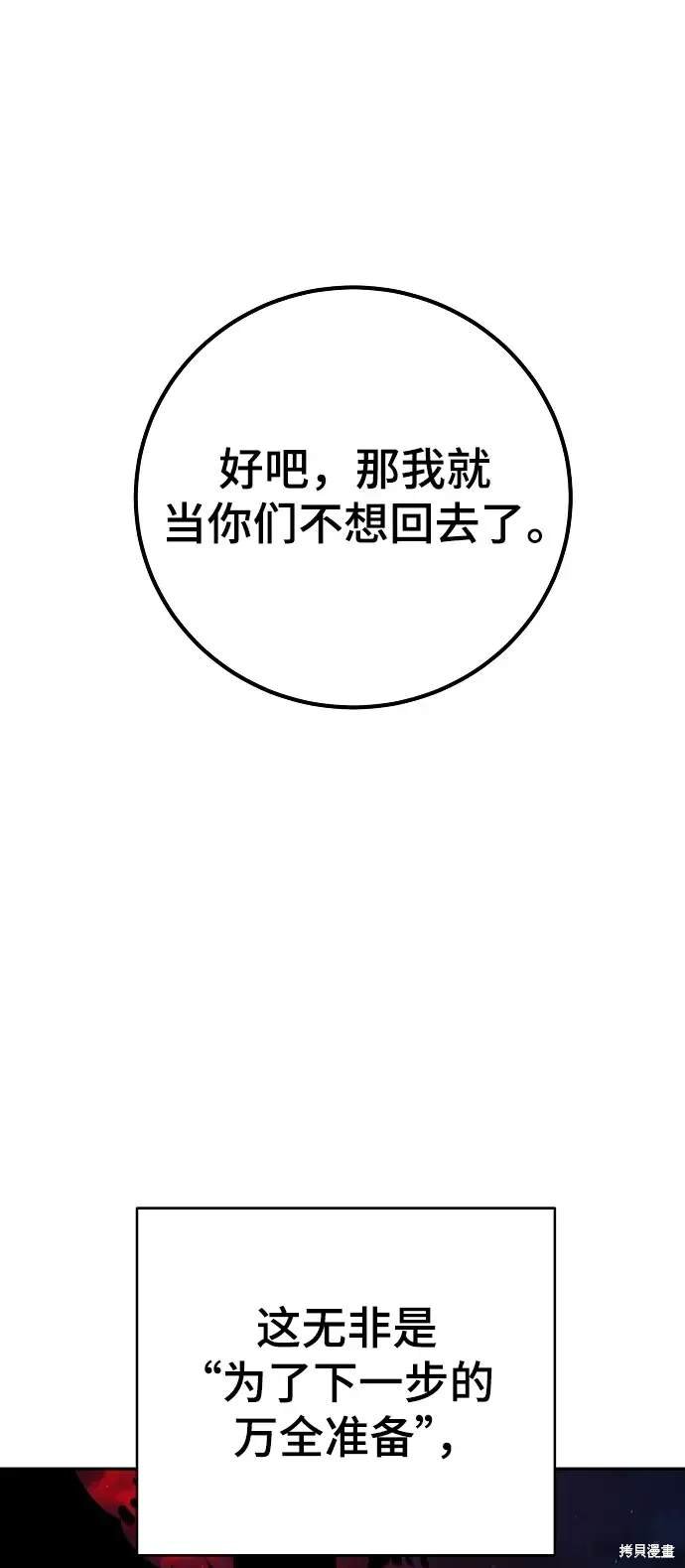 第184话
