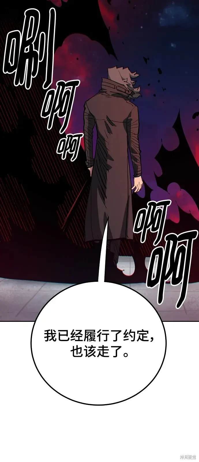 第184话