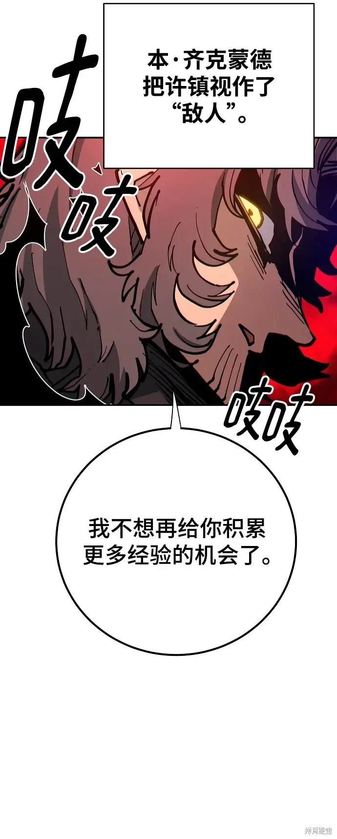 第184话