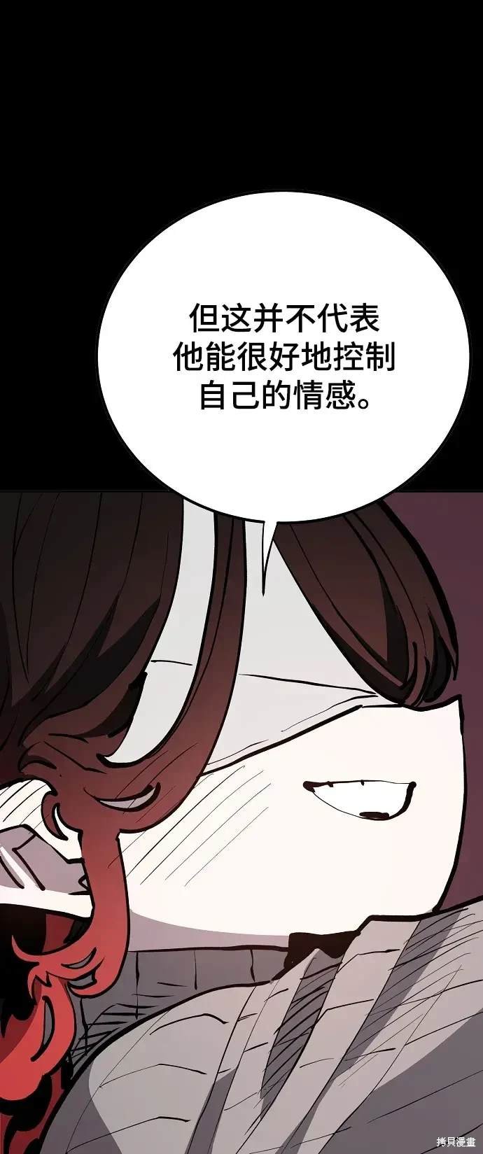 第184话