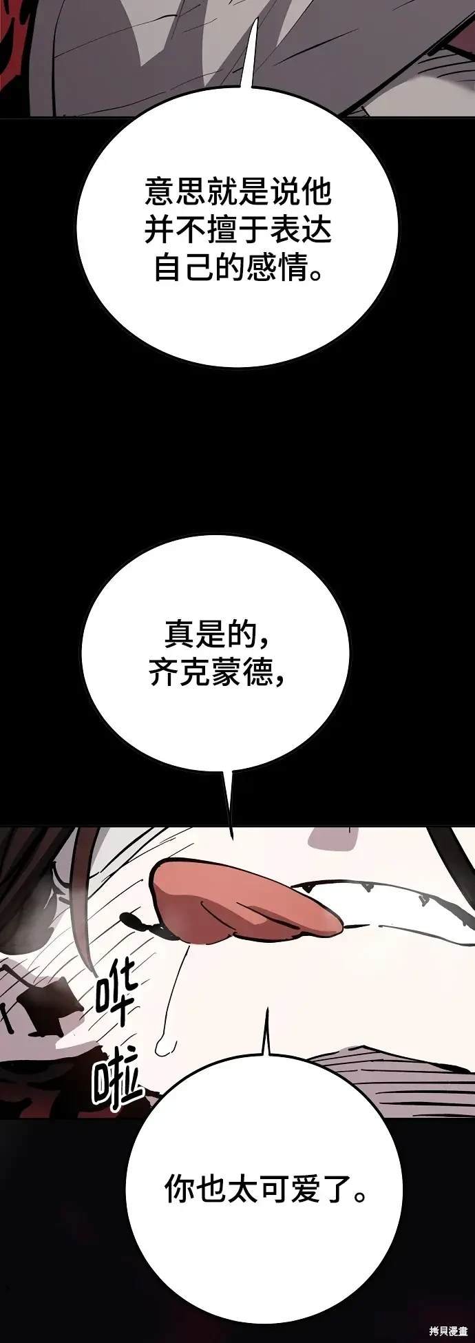 第184话