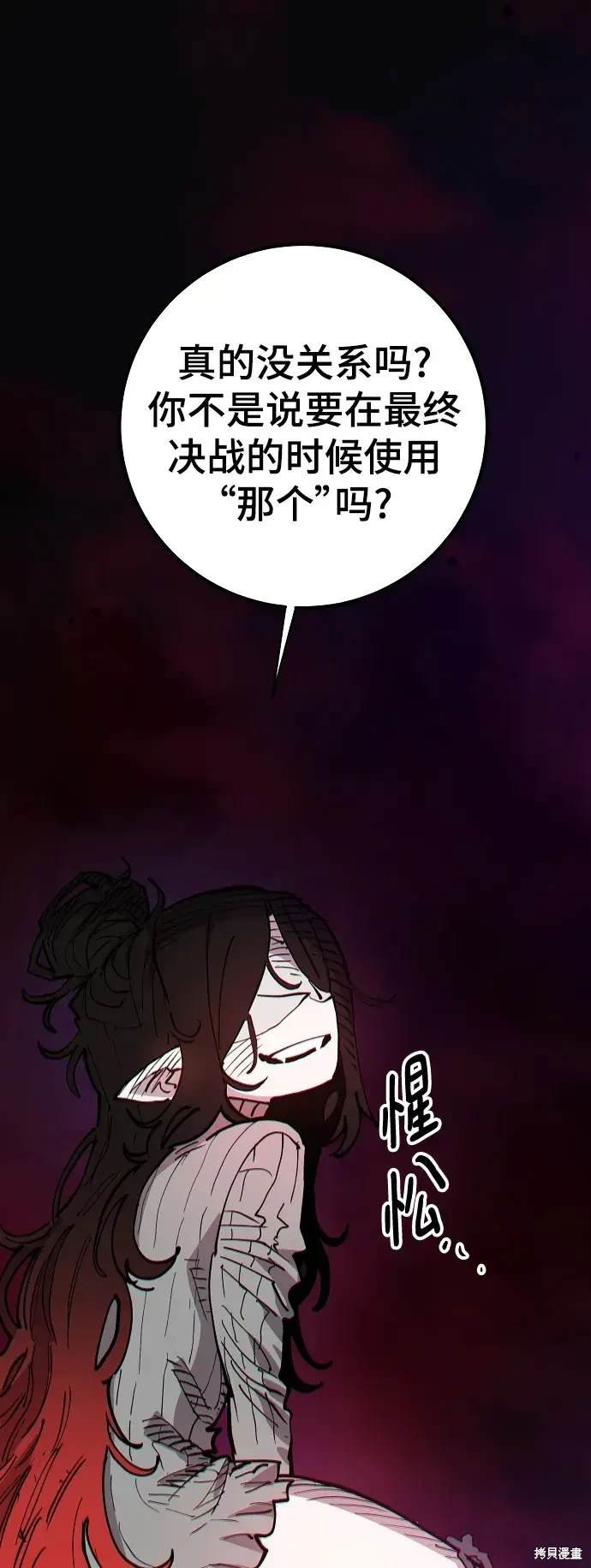 第184话