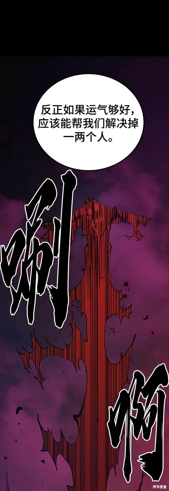 第184话