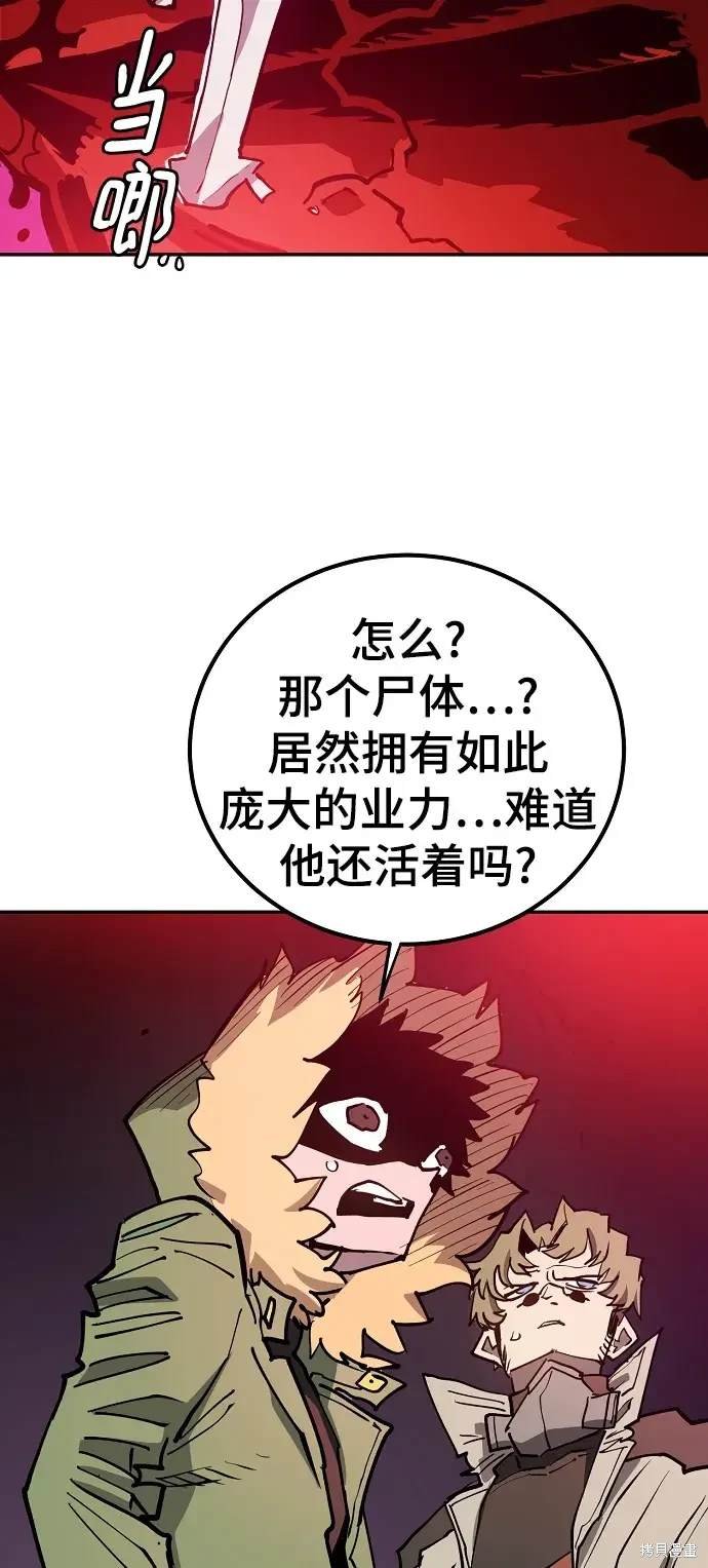 第184话