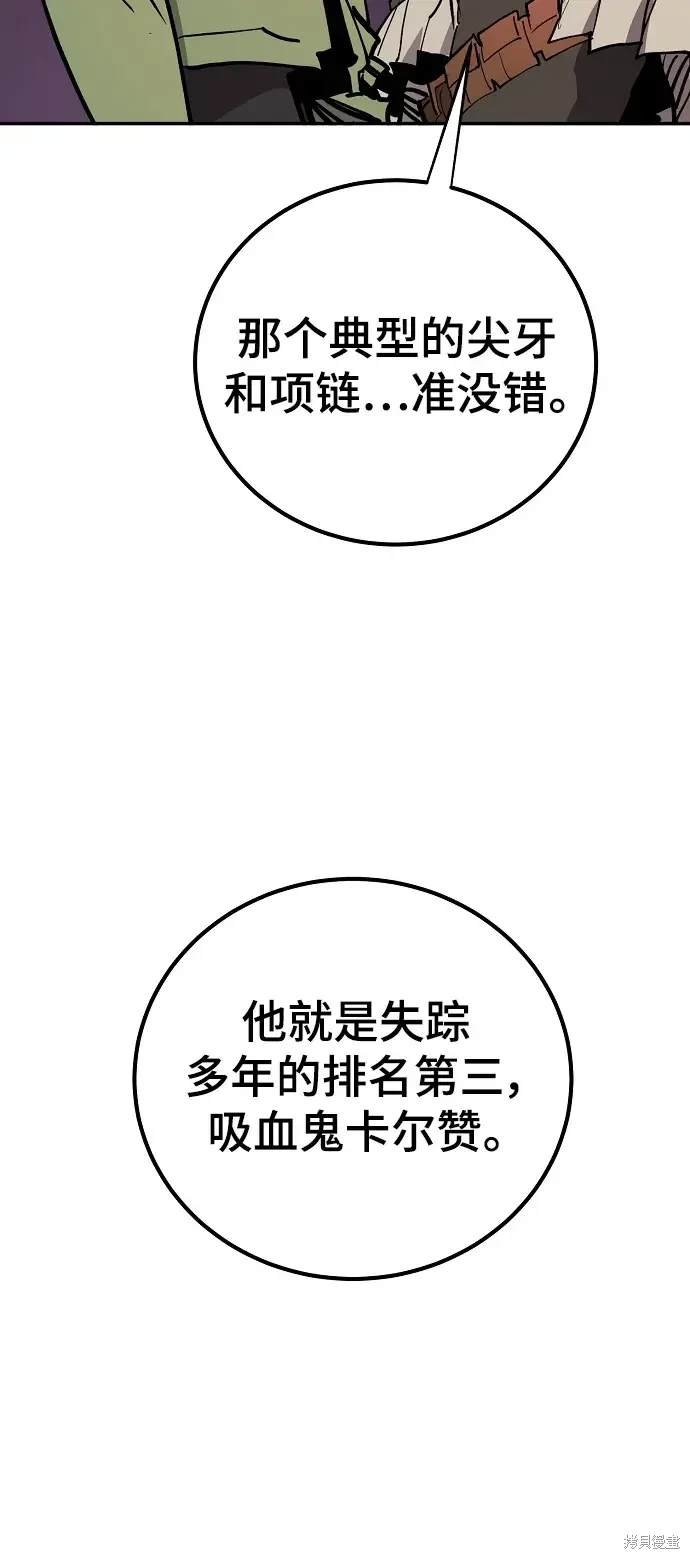 第184话