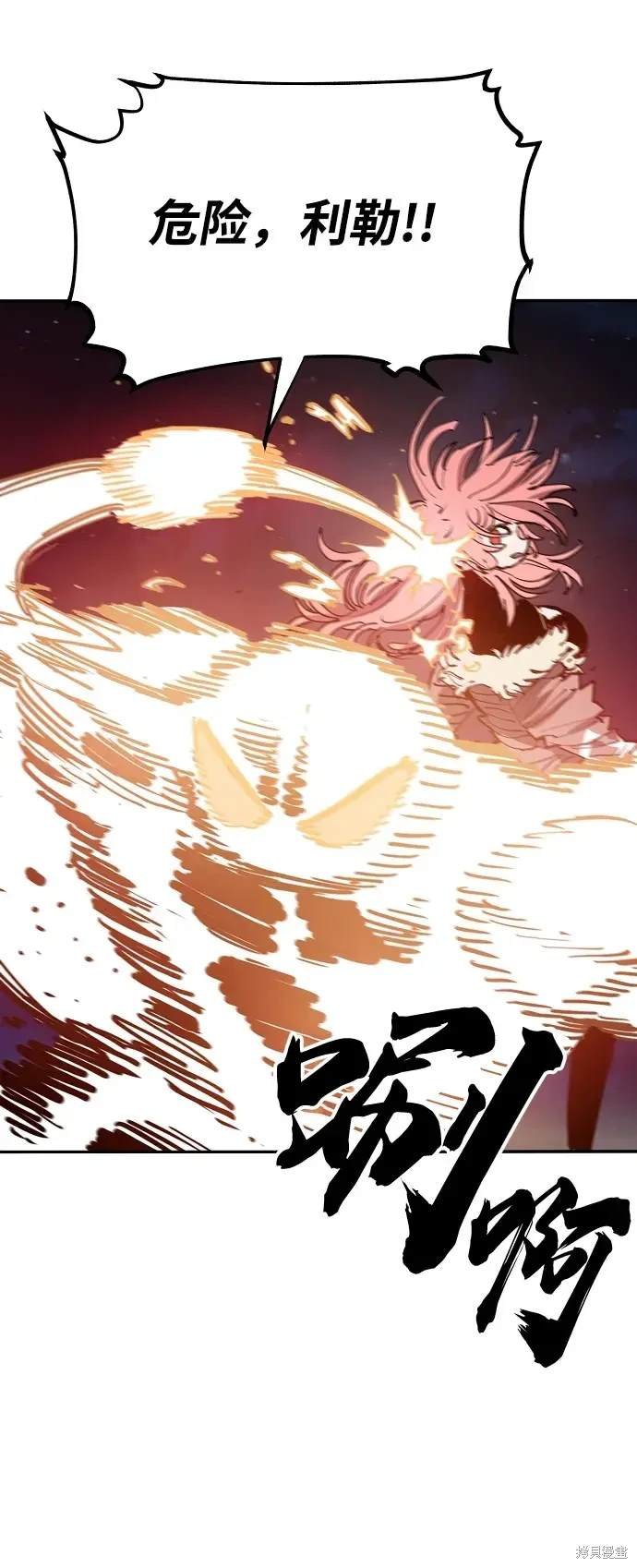 第184话