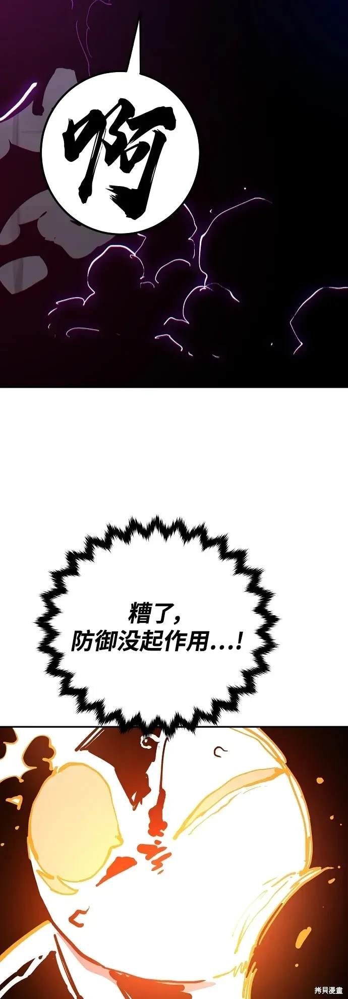 第184话