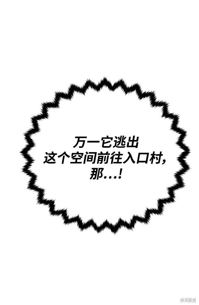 第185话