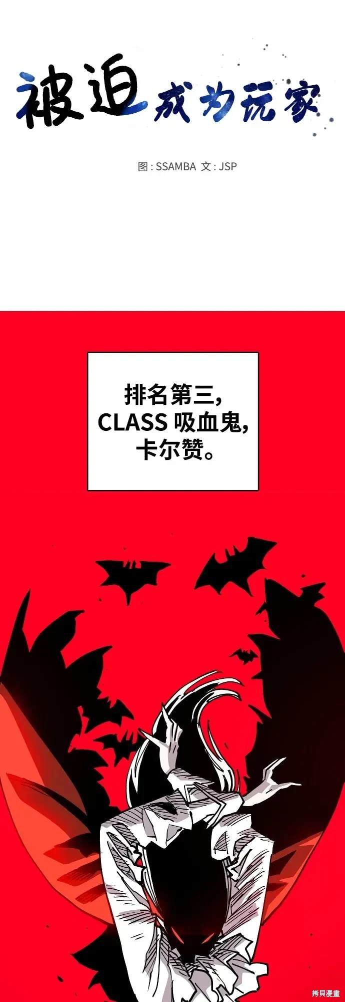 第185话