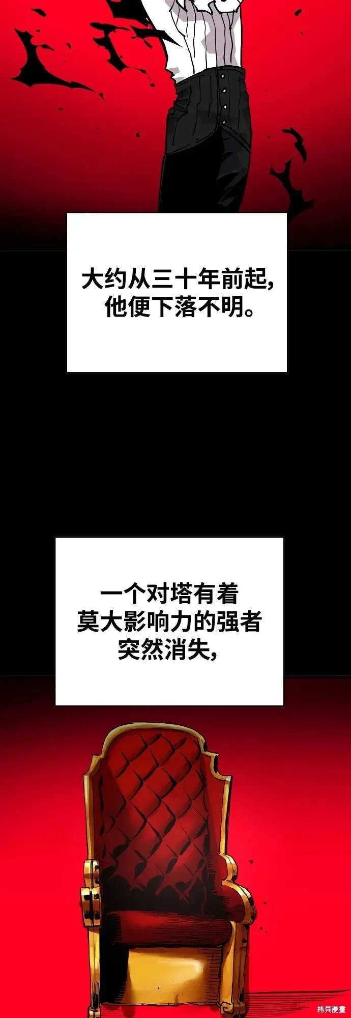 第185话