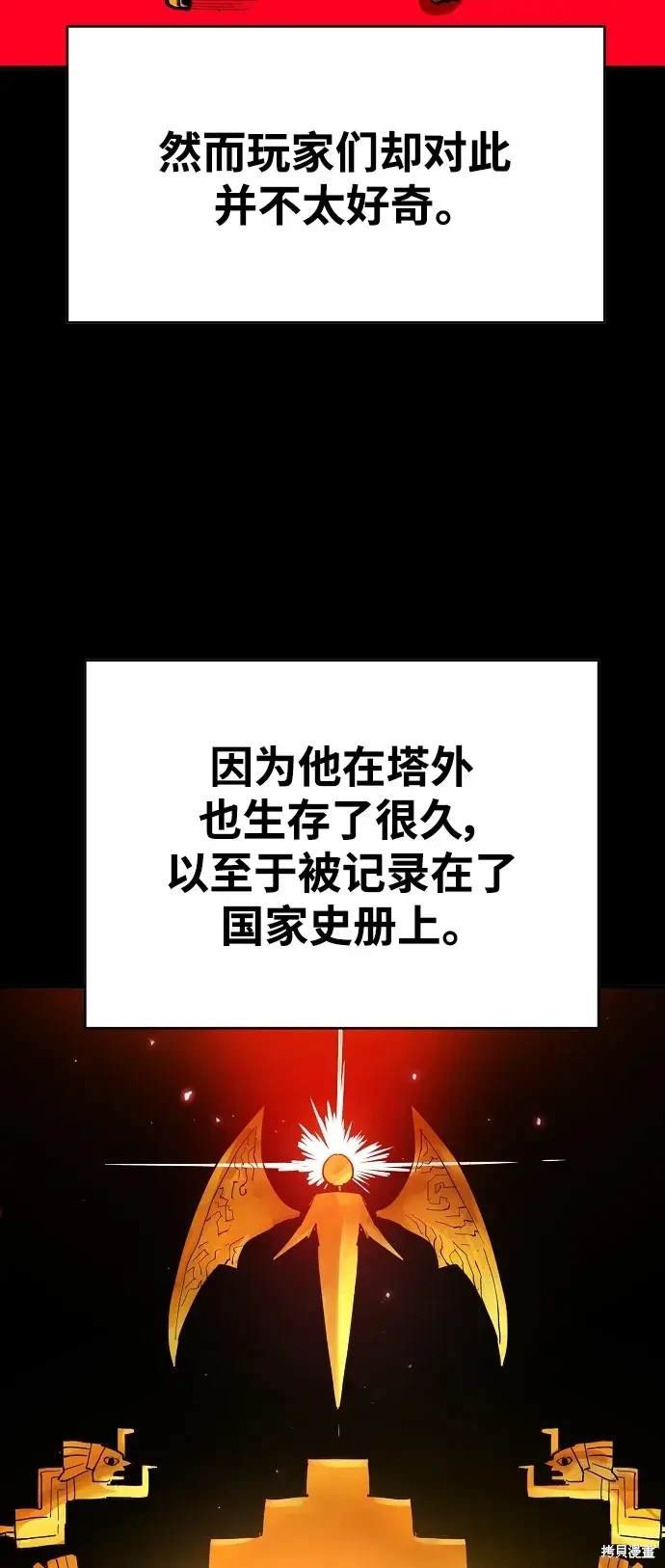 第185话