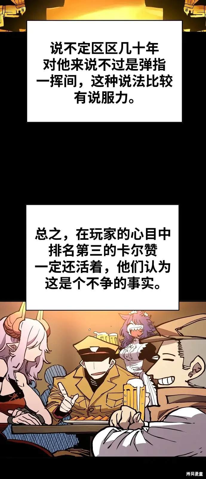 第185话