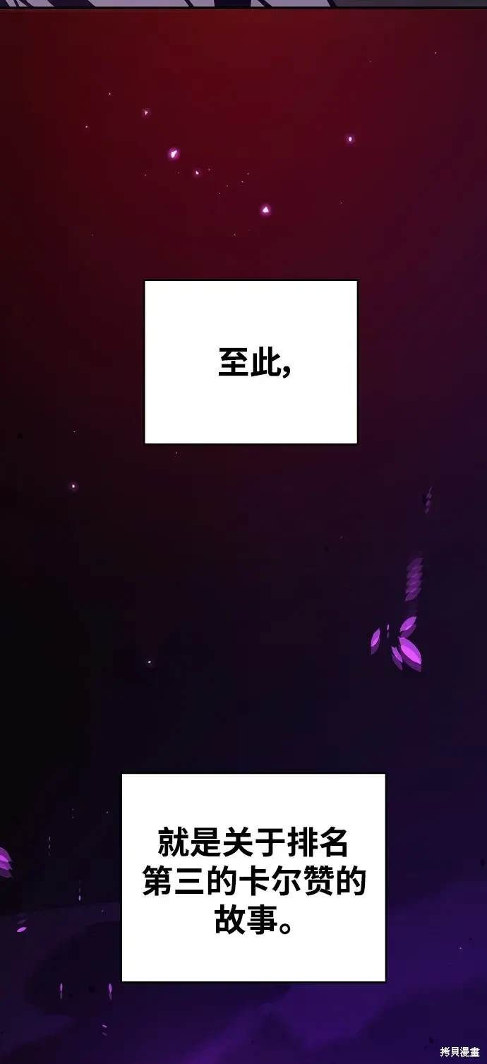 第185话