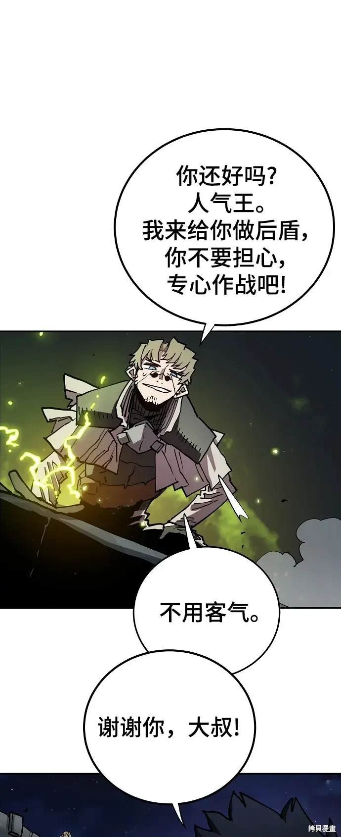 第185话
