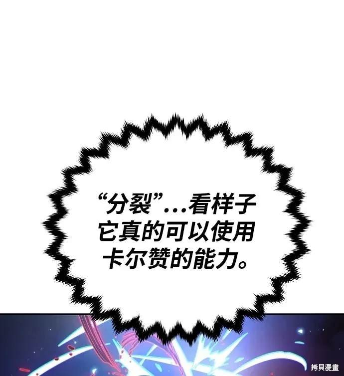 第185话