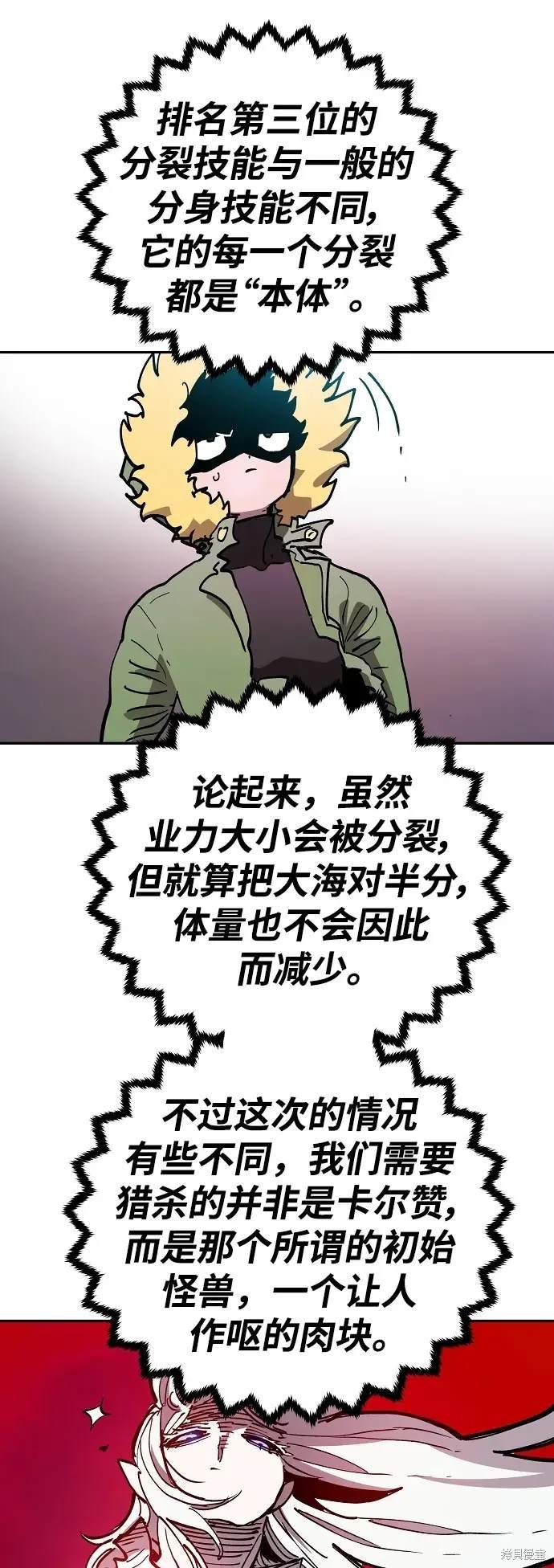 第185话