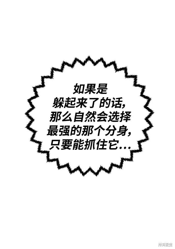 第185话