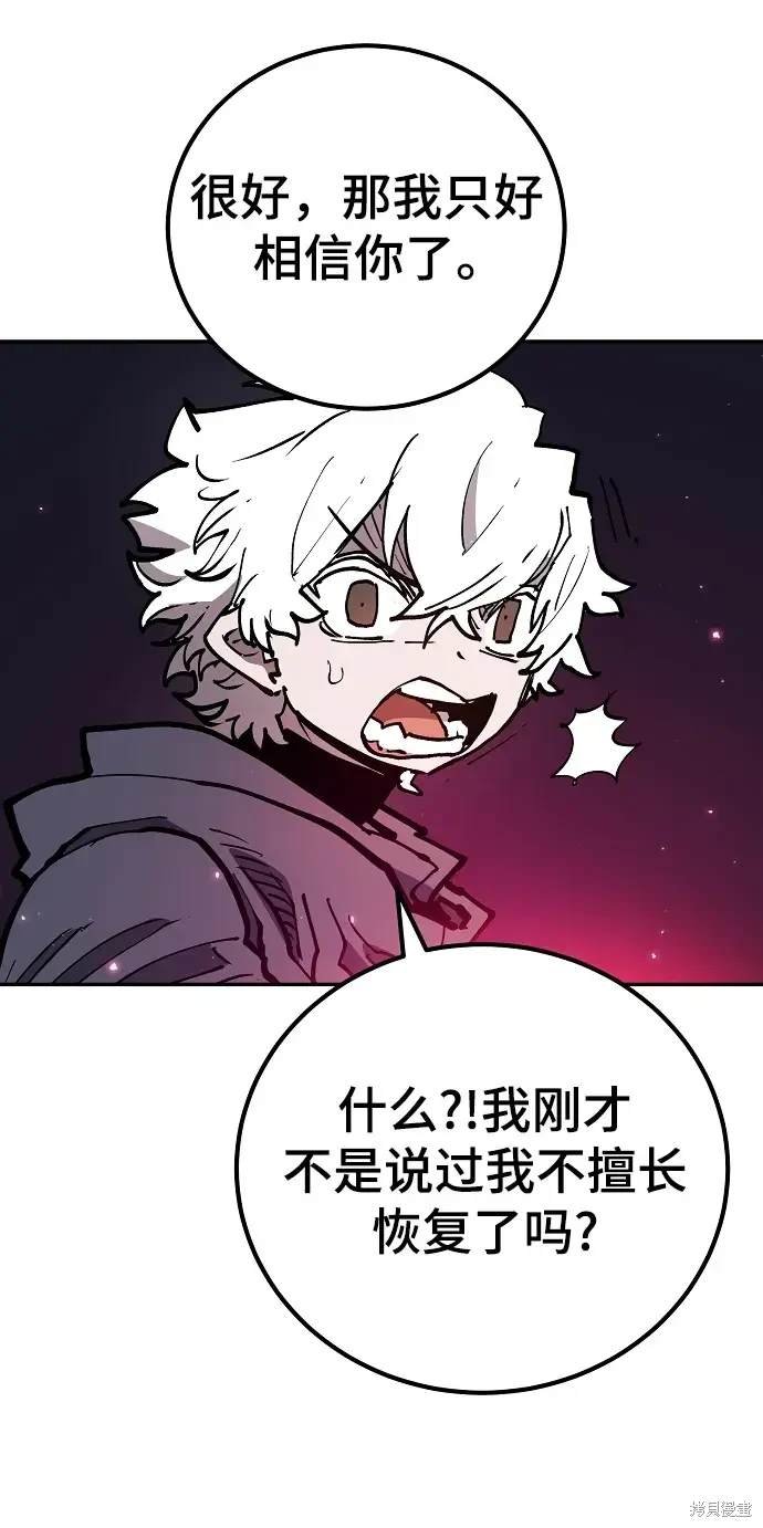 第185话