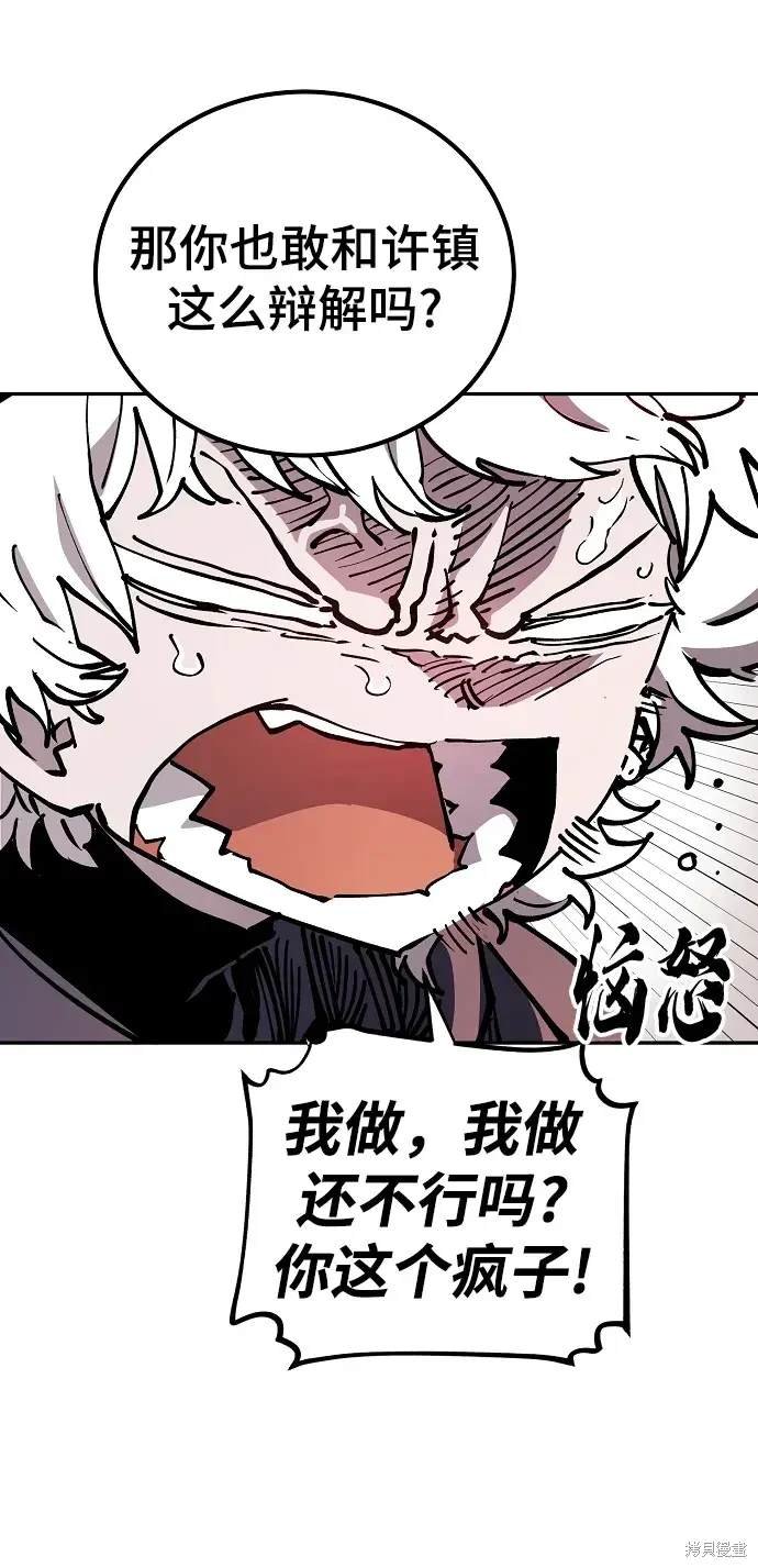 第185话