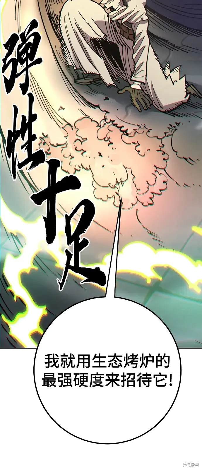 第185话