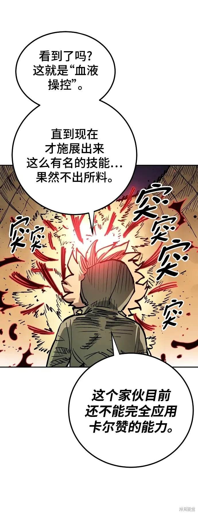 第185话