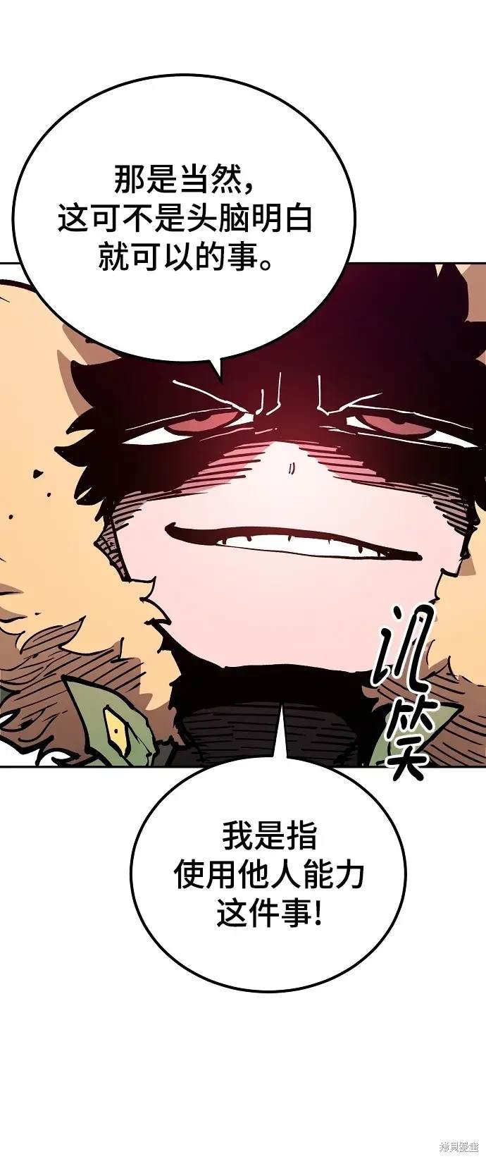 第185话