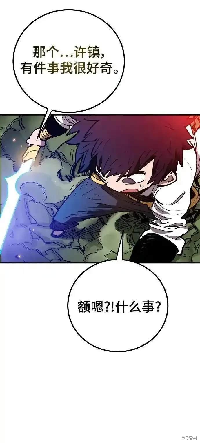第186话