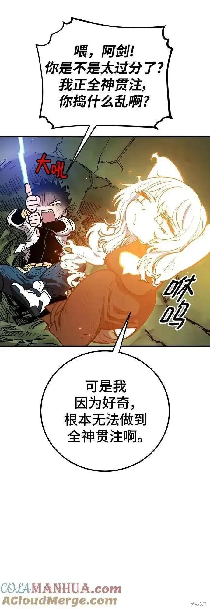 第186话