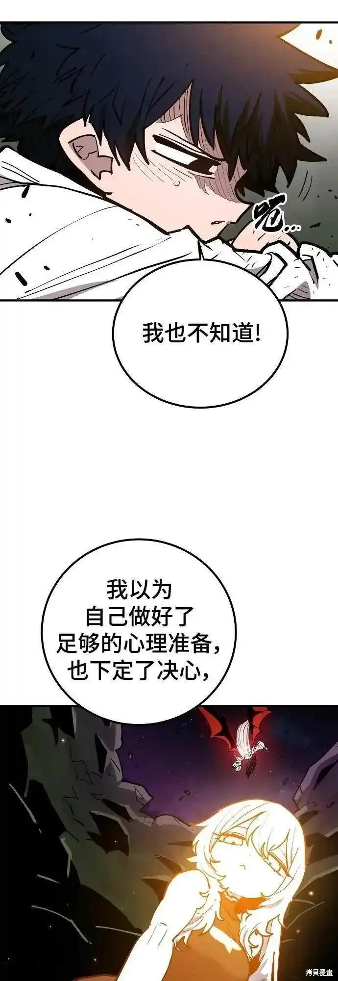 第186话