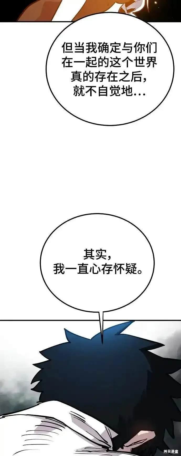 第186话