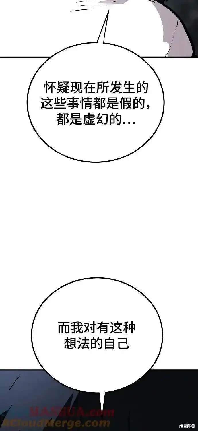 第186话
