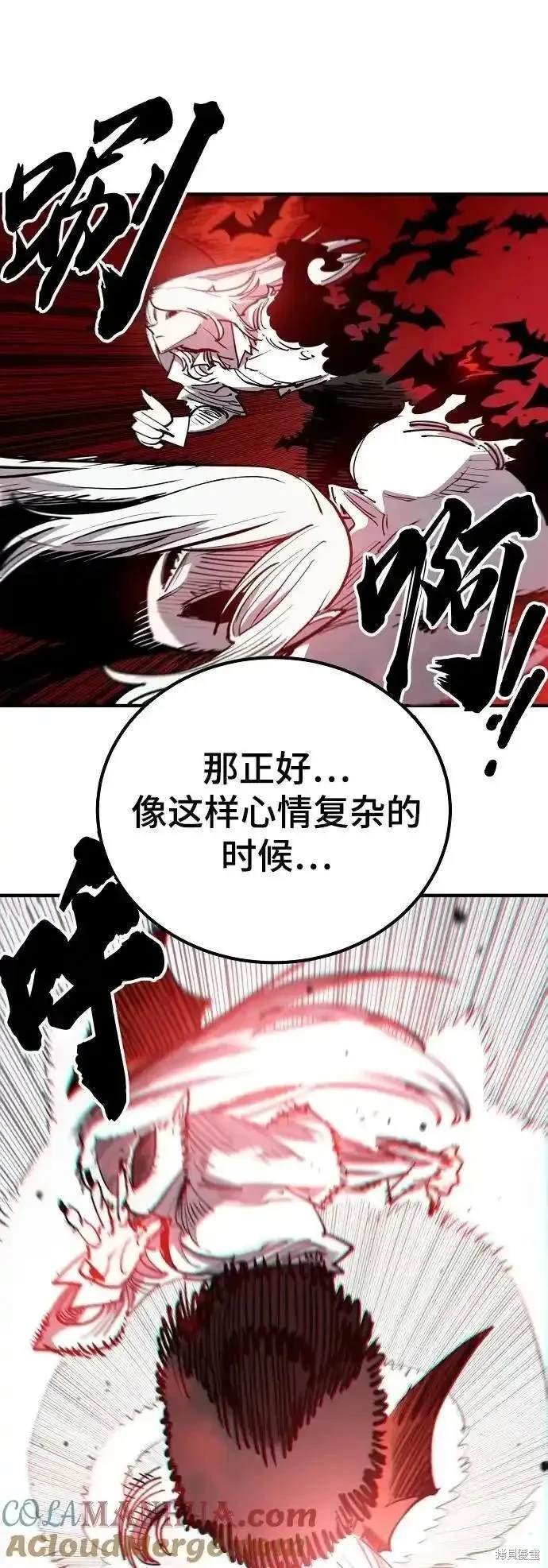 第186话