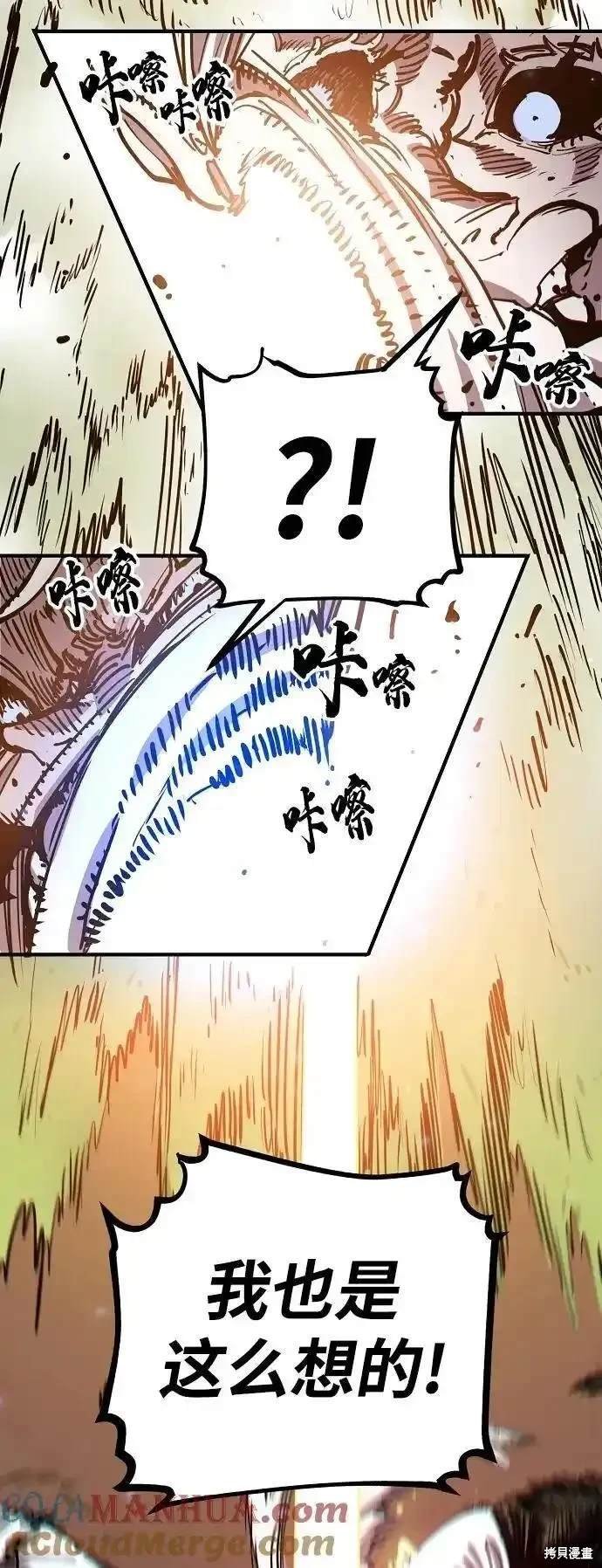 第186话