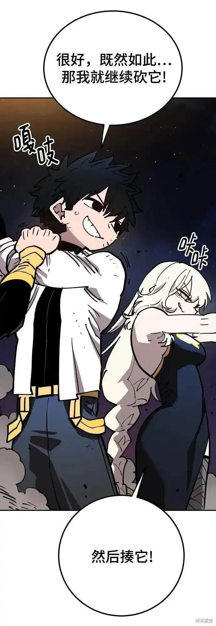 第186话
