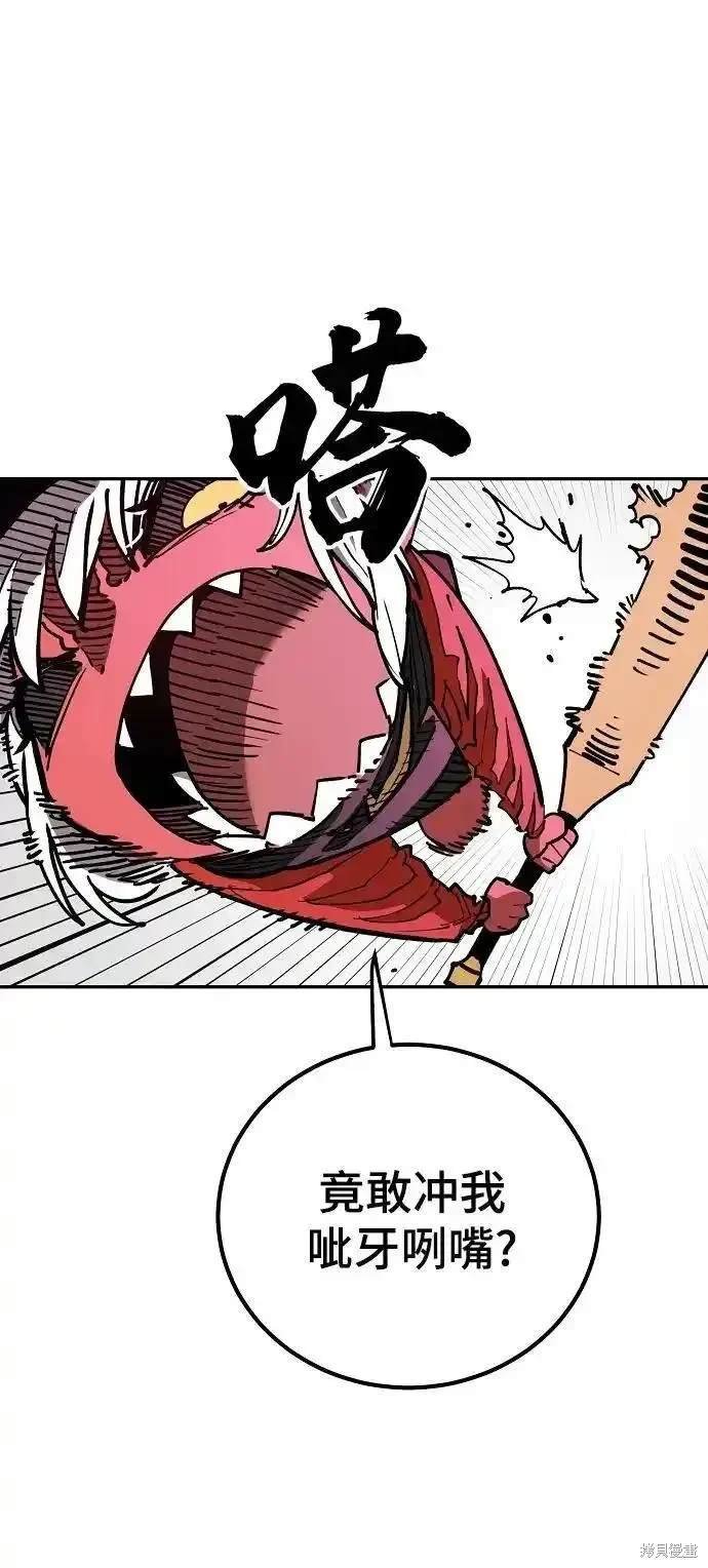 第186话
