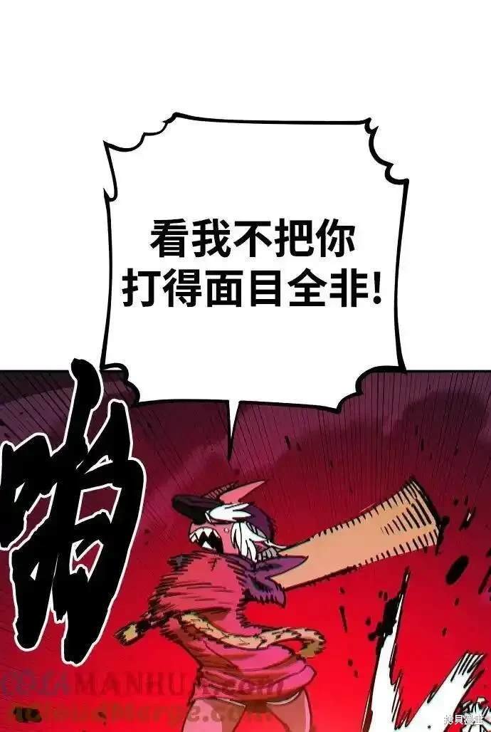 第186话