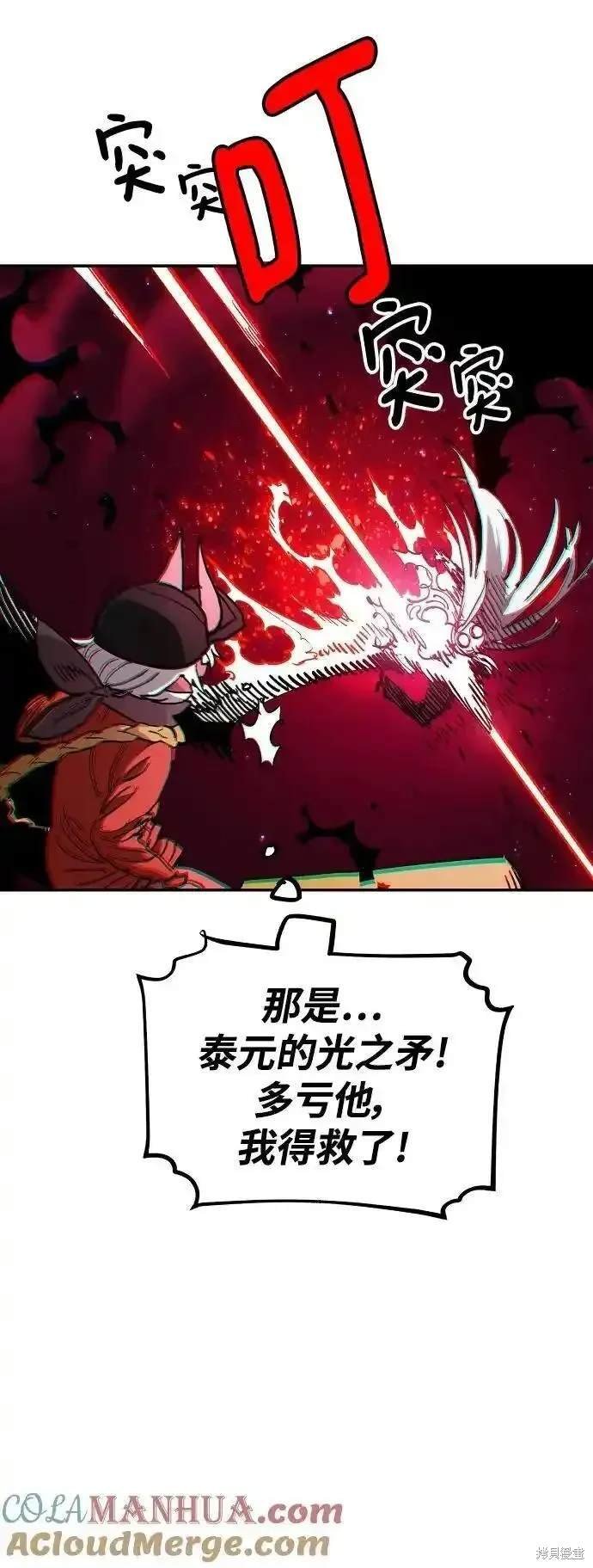 第186话