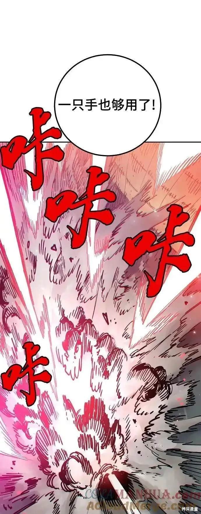 第186话