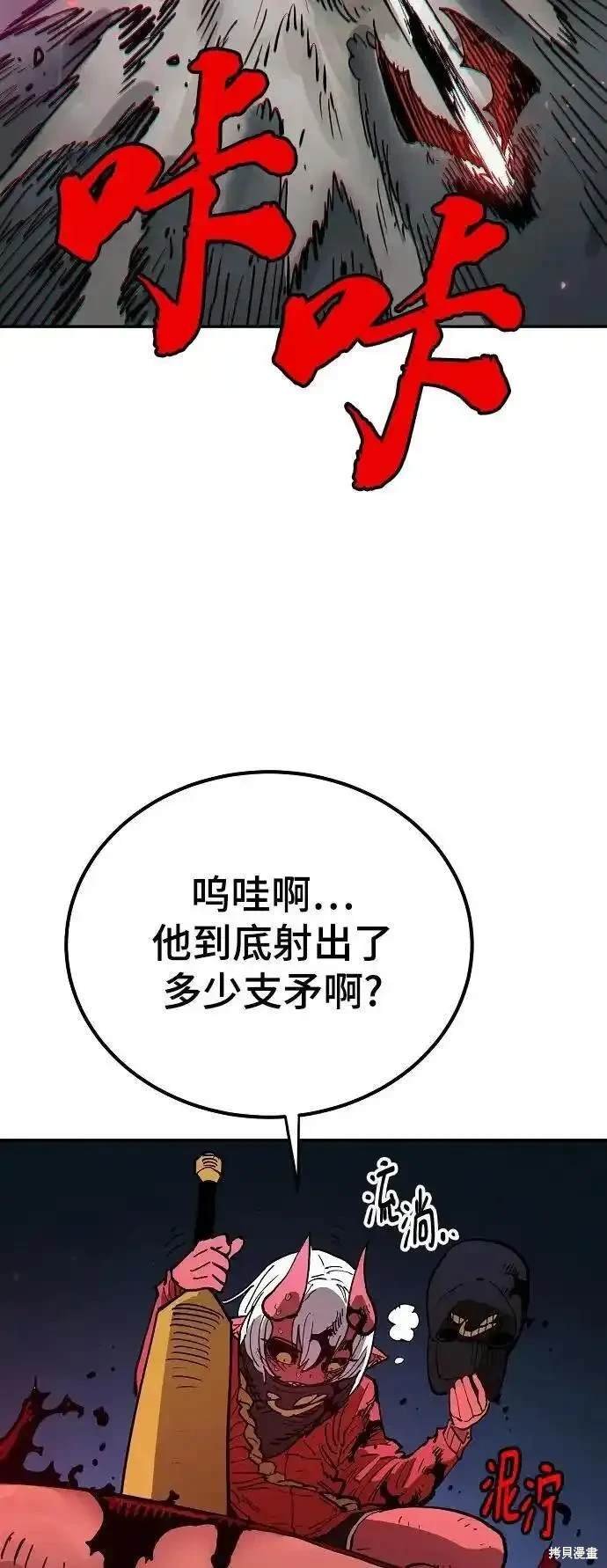 第186话