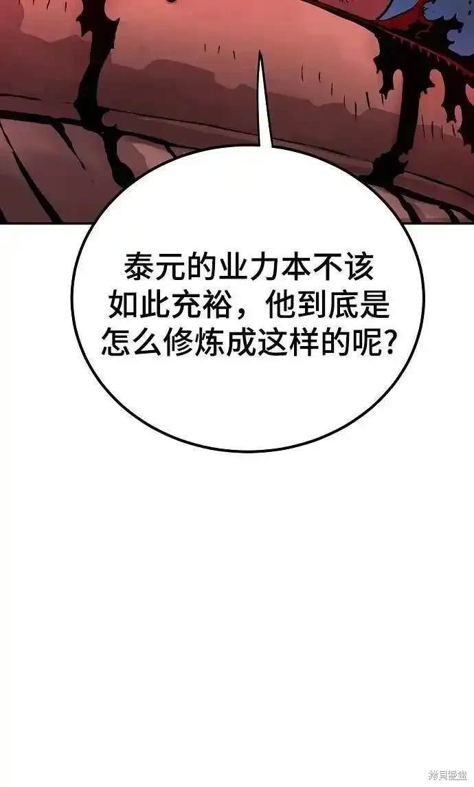第186话