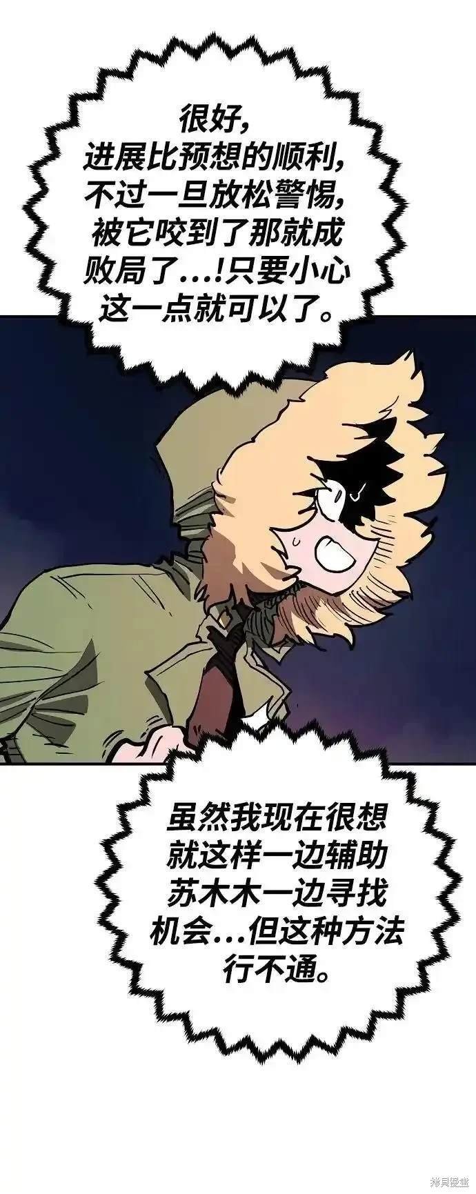 第186话